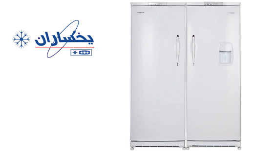 نمایندگی تعمیر یخچال یخساران در اصفهان